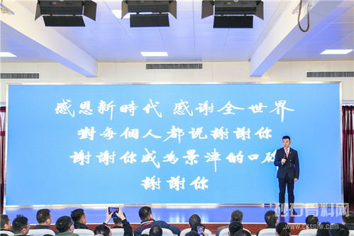 高效節能砂石環保技術及應用研討會嘉賓蒞臨景津環保工廠參觀考察