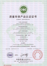 威格環保咨詢服務 專業顧問、合理價格與優質批發采購解決方案